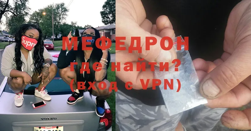 МЕФ 4 MMC  Ядрин 